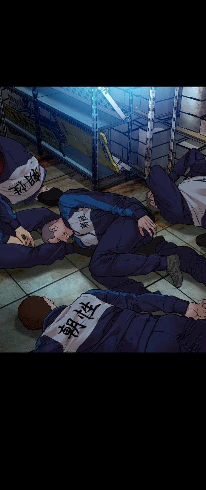 Como madrear > Capitulo 160 > Page 251