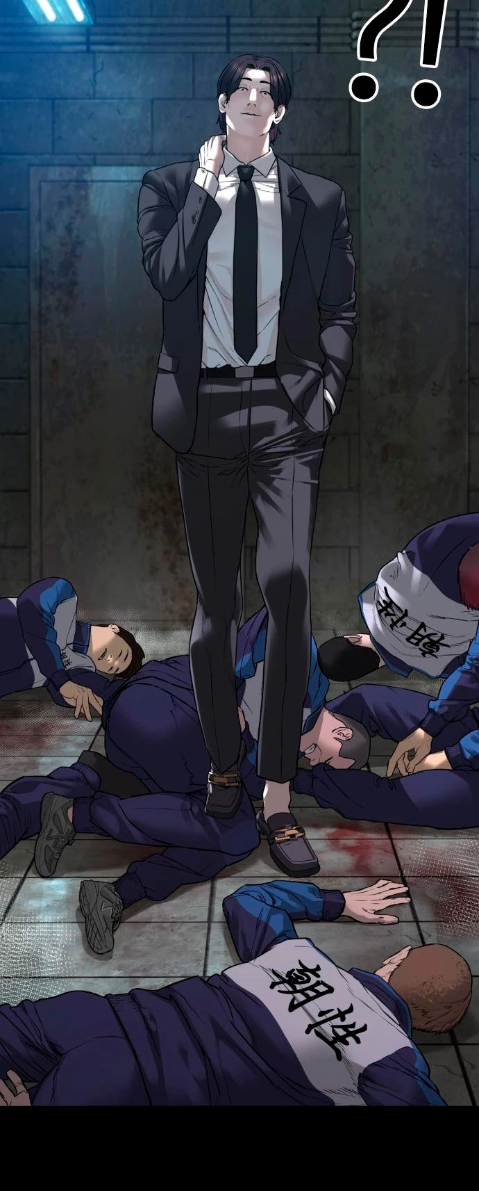 Como madrear > Capitulo 160 > Page 271