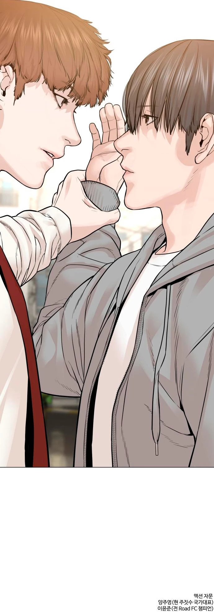 Como madrear > Capitulo 160 > Page 861