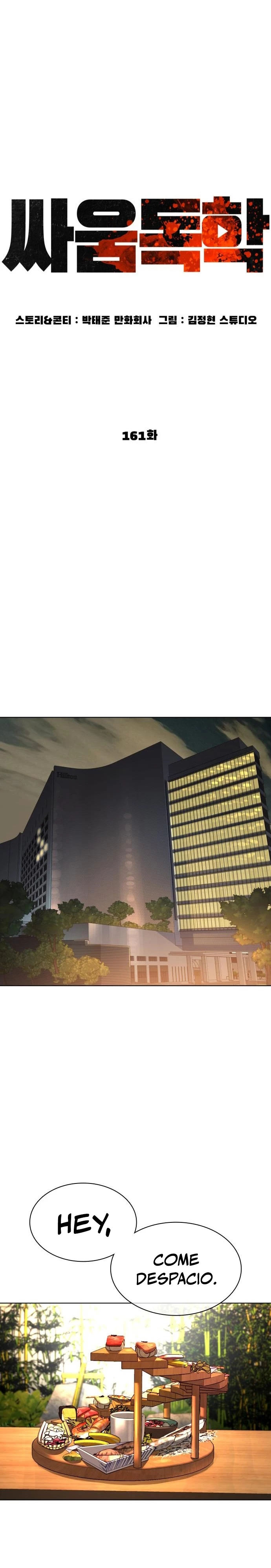 Como madrear > Capitulo 161 > Page 131