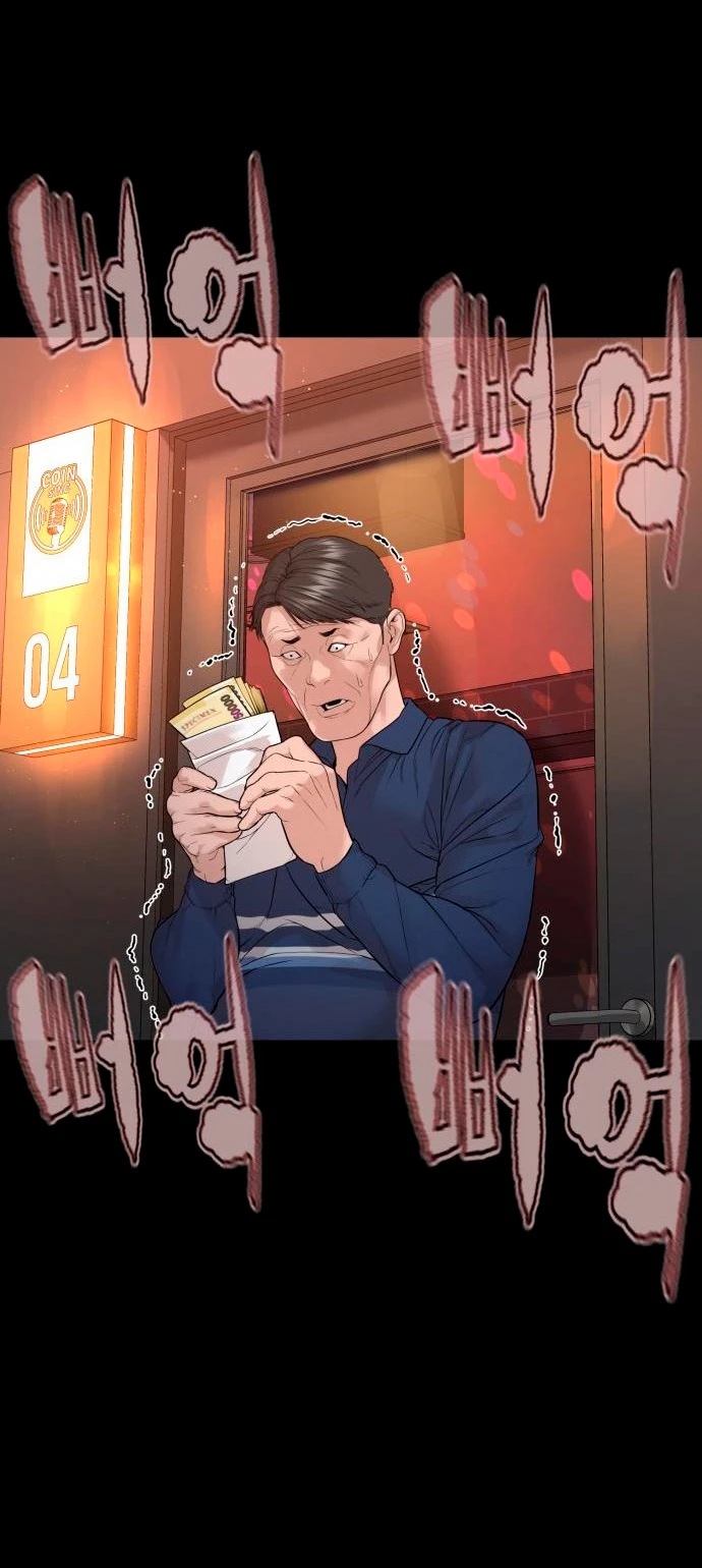 Como madrear > Capitulo 164 > Page 111