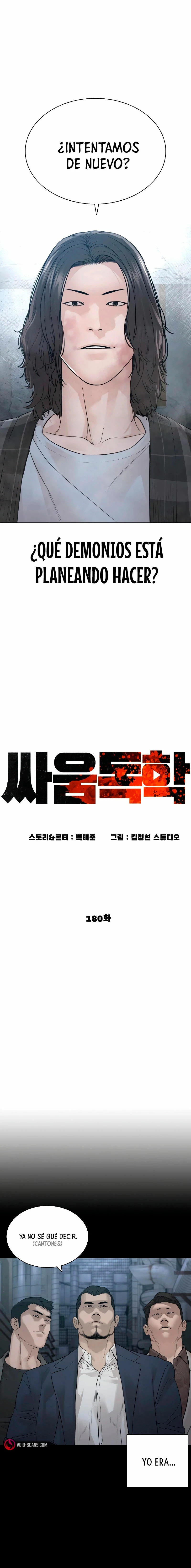 Como Pelear - Capítulo 180 - Página 8