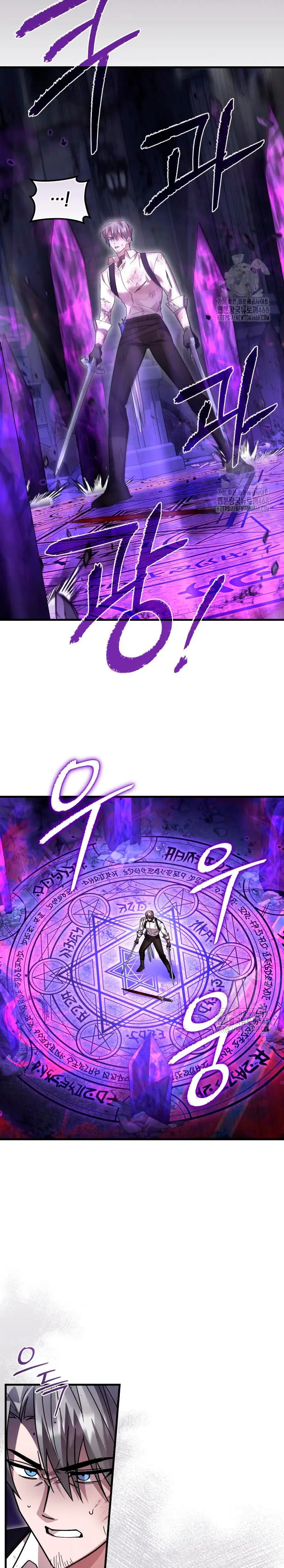 El Héroe, El Rey Demonio y El Villano > Capitulo 123 > Page 211