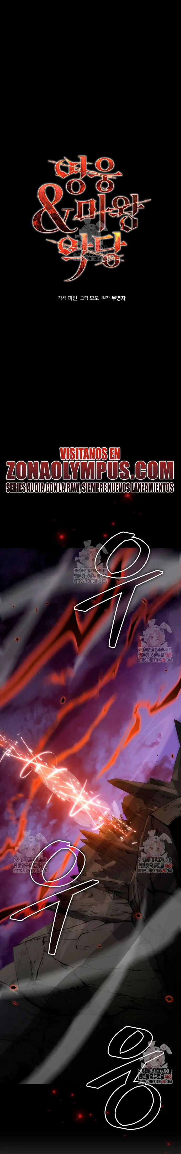 El Héroe, El Rey Demonio y El Villano > Capitulo 131 > Page 11