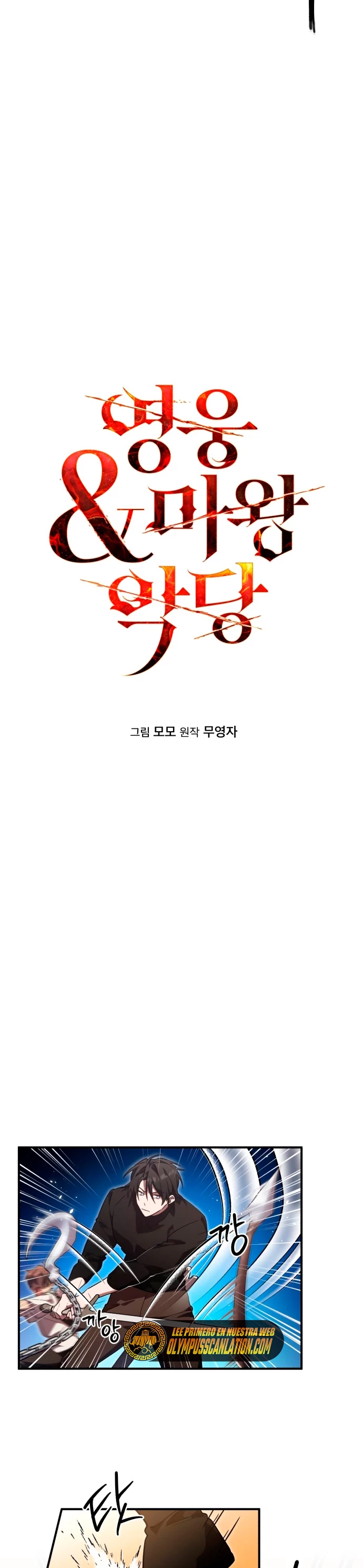 El Héroe, El Rey Demonio y El Villano > Capitulo 11 > Page 41