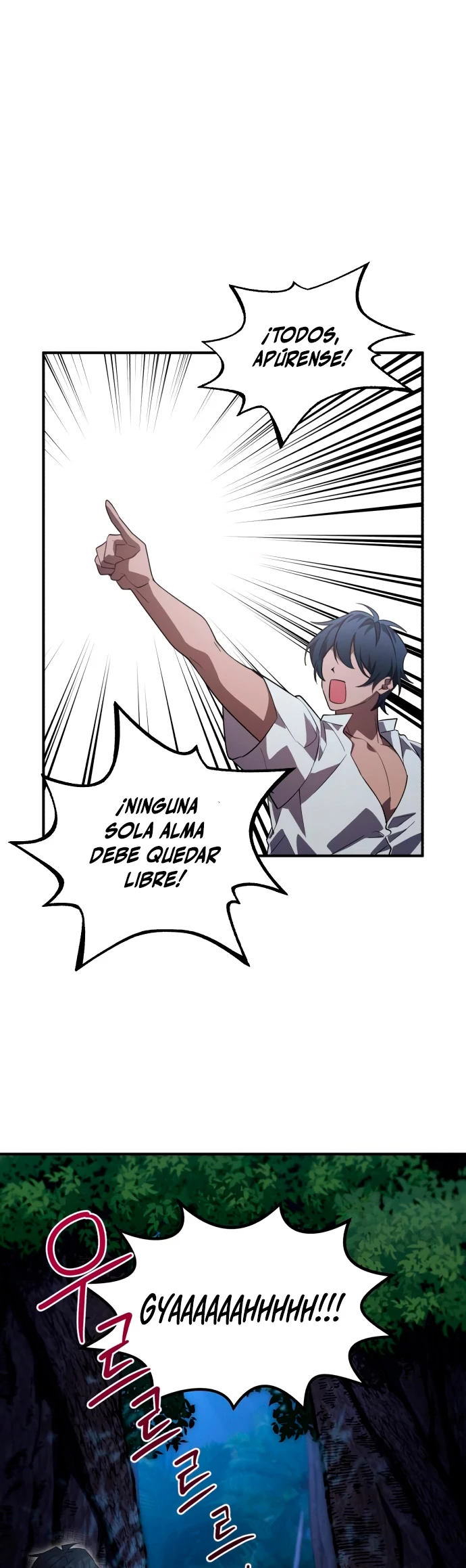 El Héroe, El Rey Demonio y El Villano > Capitulo 11 > Page 251