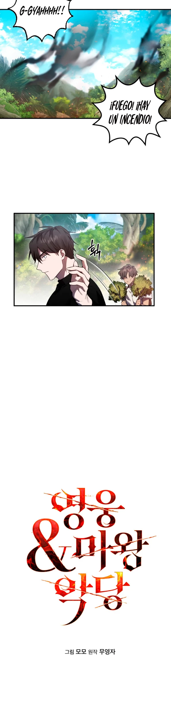 El Héroe, El Rey Demonio y El Villano > Capitulo 12 > Page 31