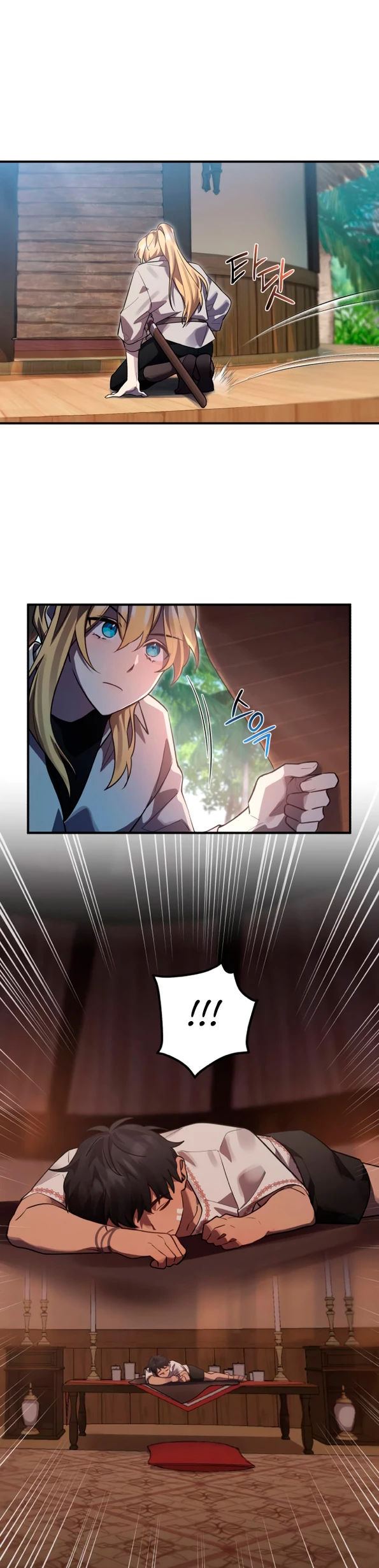 El Héroe, El Rey Demonio y El Villano > Capitulo 12 > Page 141