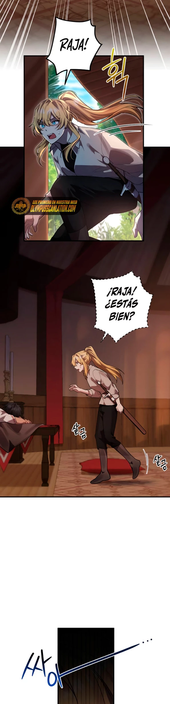 El Héroe, El Rey Demonio y El Villano > Capitulo 12 > Page 151