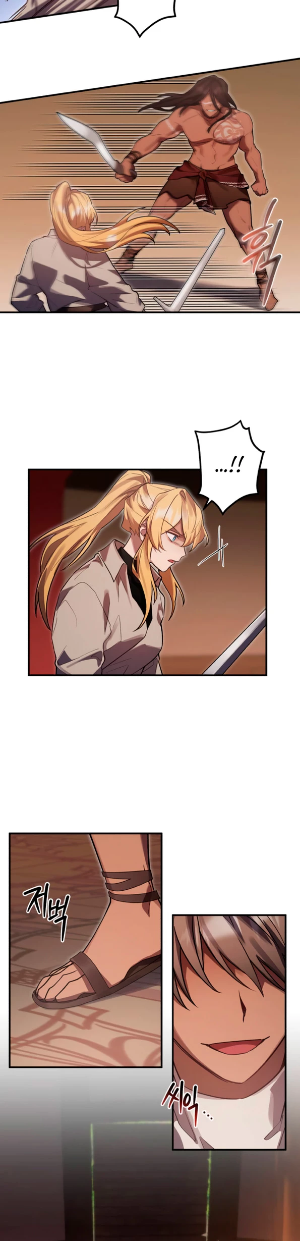 El Héroe, El Rey Demonio y El Villano > Capitulo 12 > Page 171