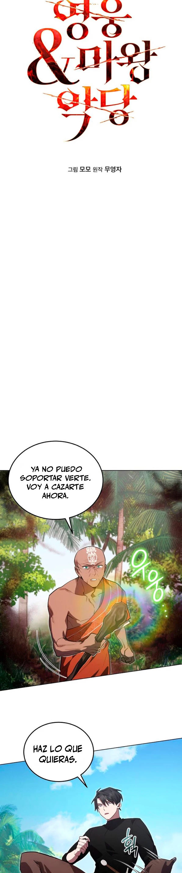 El Héroe, El Rey Demonio y El Villano > Capitulo 14 > Page 71