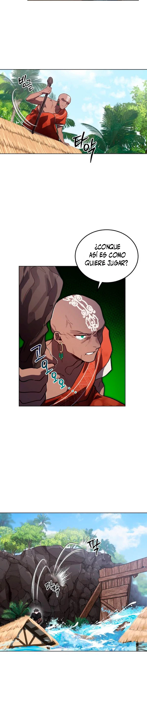 El Héroe, El Rey Demonio y El Villano > Capitulo 14 > Page 121