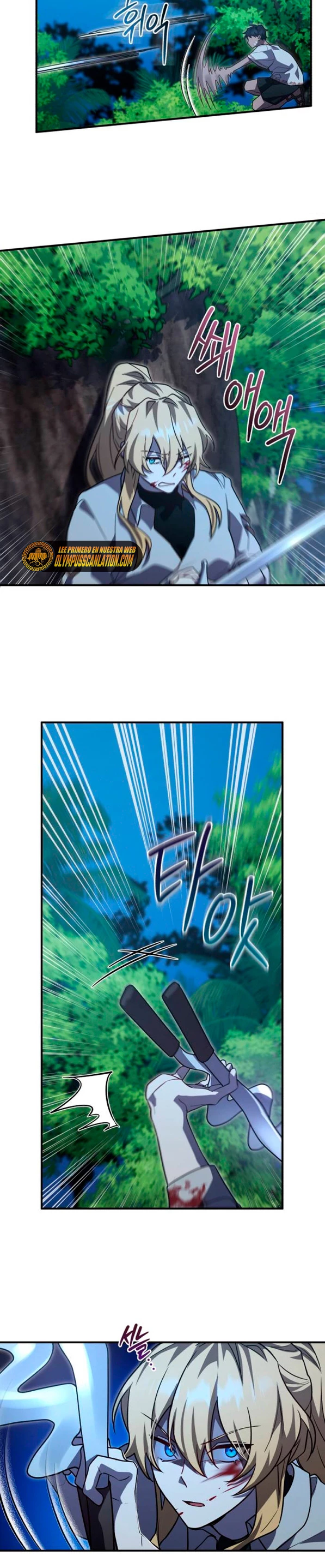 El Héroe, El Rey Demonio y El Villano > Capitulo 14 > Page 201