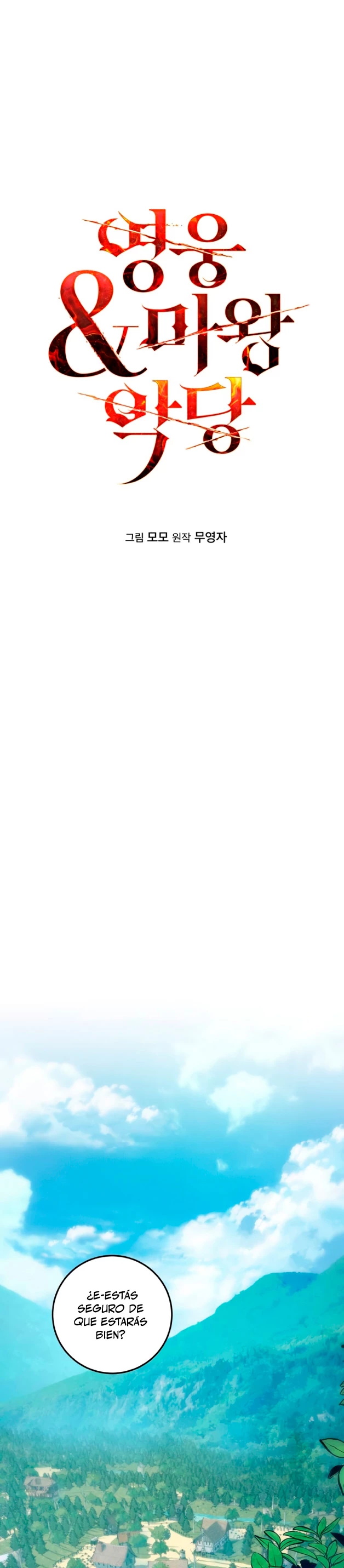 El Héroe, El Rey Demonio y El Villano > Capitulo 17 > Page 131