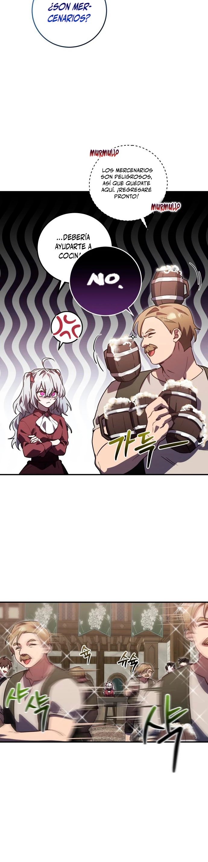 El Héroe, El Rey Demonio y El Villano > Capitulo 19 > Page 121