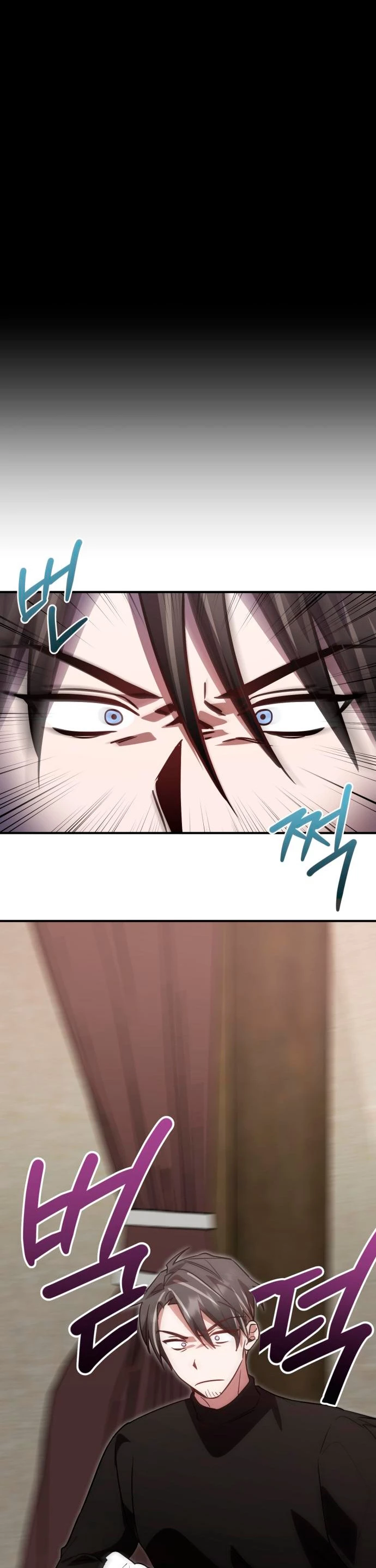 El Héroe, El Rey Demonio y El Villano > Capitulo 19 > Page 231