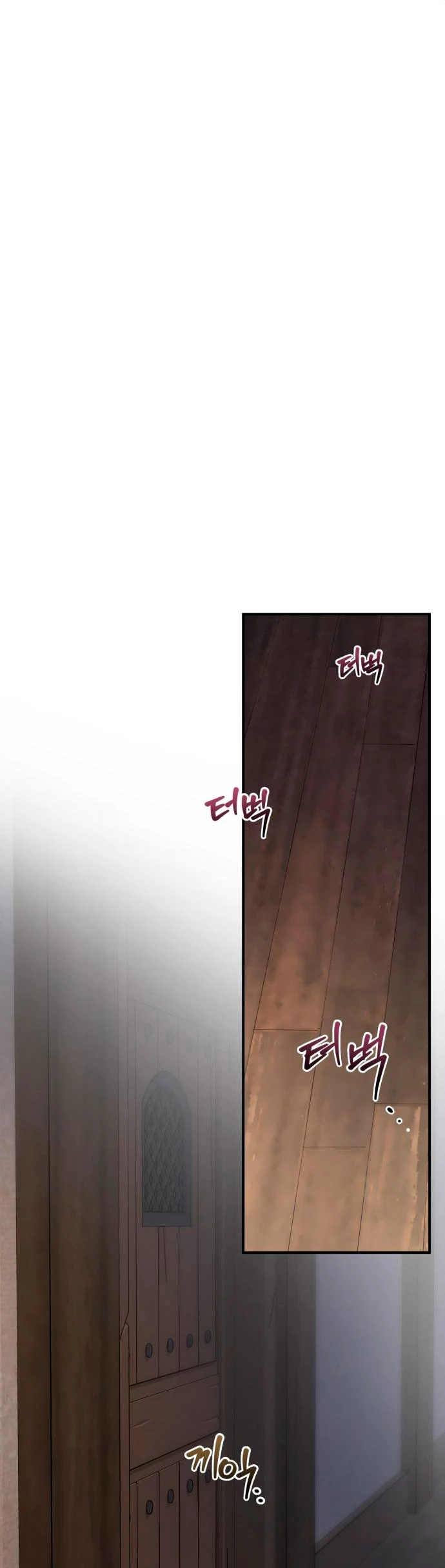 El Héroe, El Rey Demonio y El Villano > Capitulo 21 > Page 11