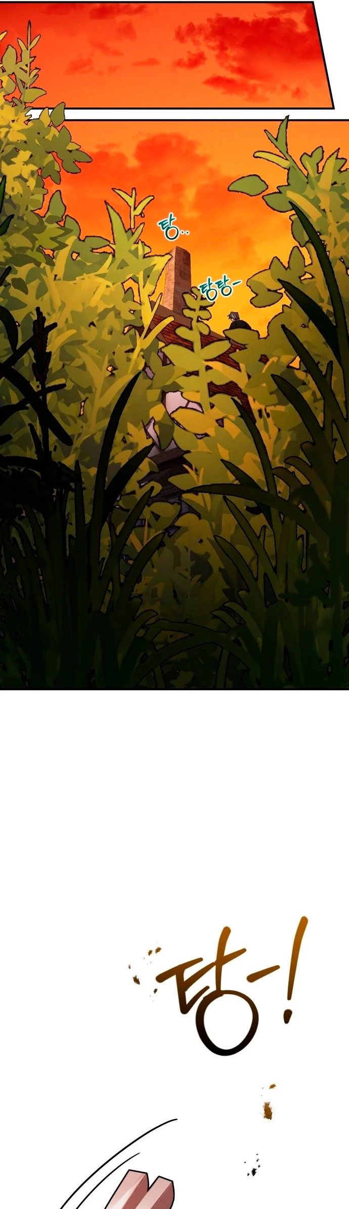 El Héroe, El Rey Demonio y El Villano > Capitulo 21 > Page 531