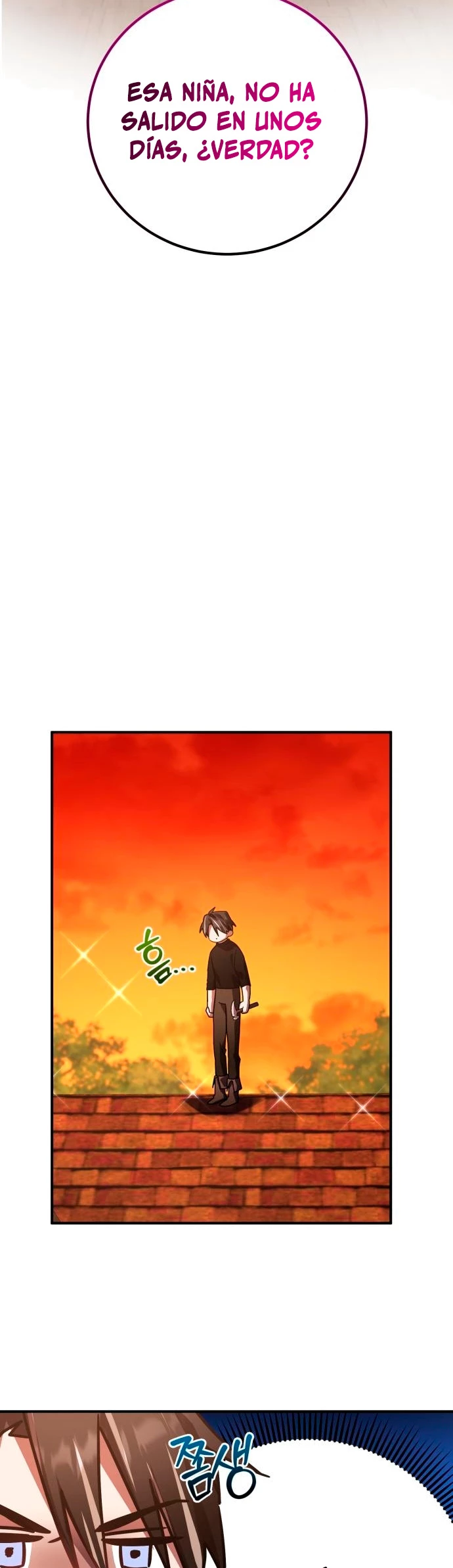 El Héroe, El Rey Demonio y El Villano > Capitulo 21 > Page 581