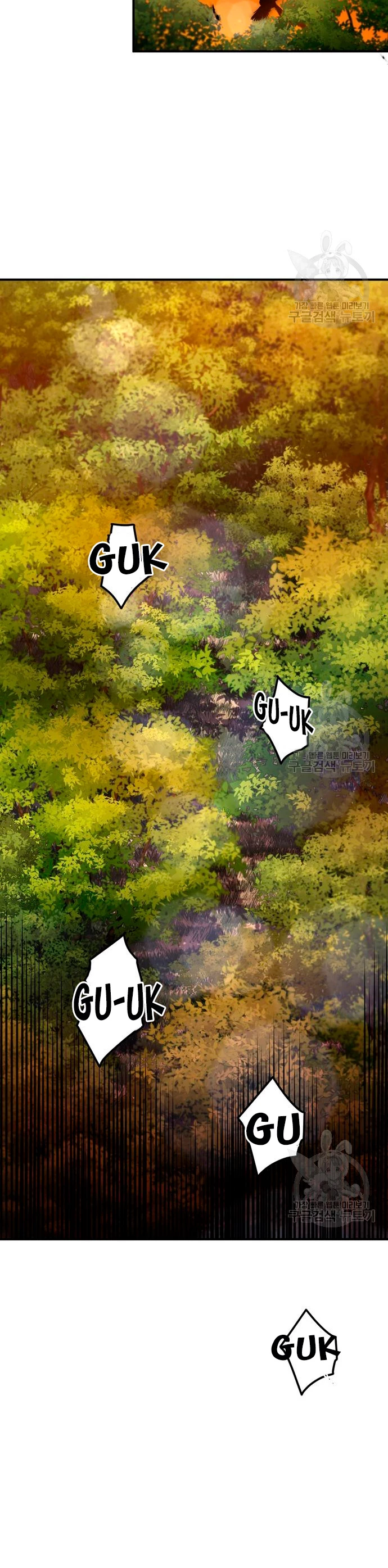 El Héroe, El Rey Demonio y El Villano > Capitulo 22 > Page 101