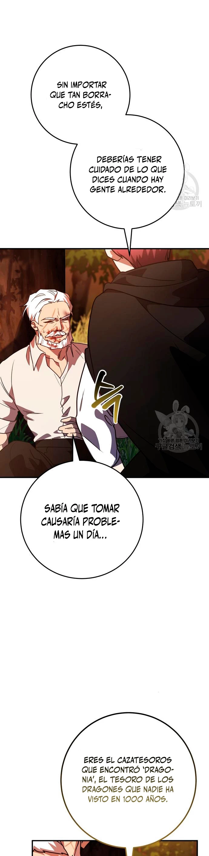 El Héroe, El Rey Demonio y El Villano > Capitulo 22 > Page 141