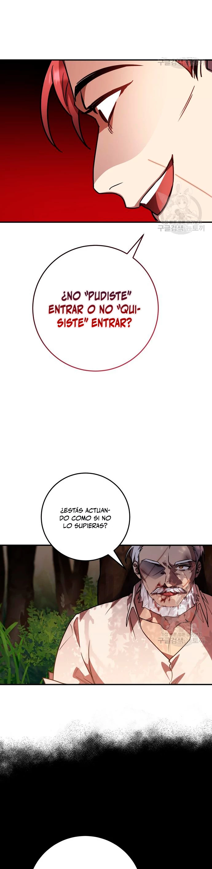 El Héroe, El Rey Demonio y El Villano > Capitulo 22 > Page 171