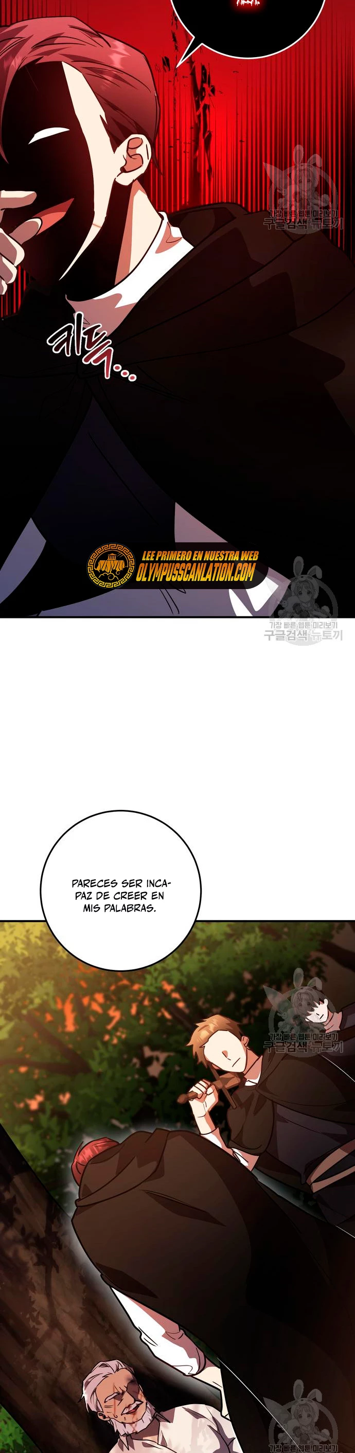 El Héroe, El Rey Demonio y El Villano > Capitulo 22 > Page 201