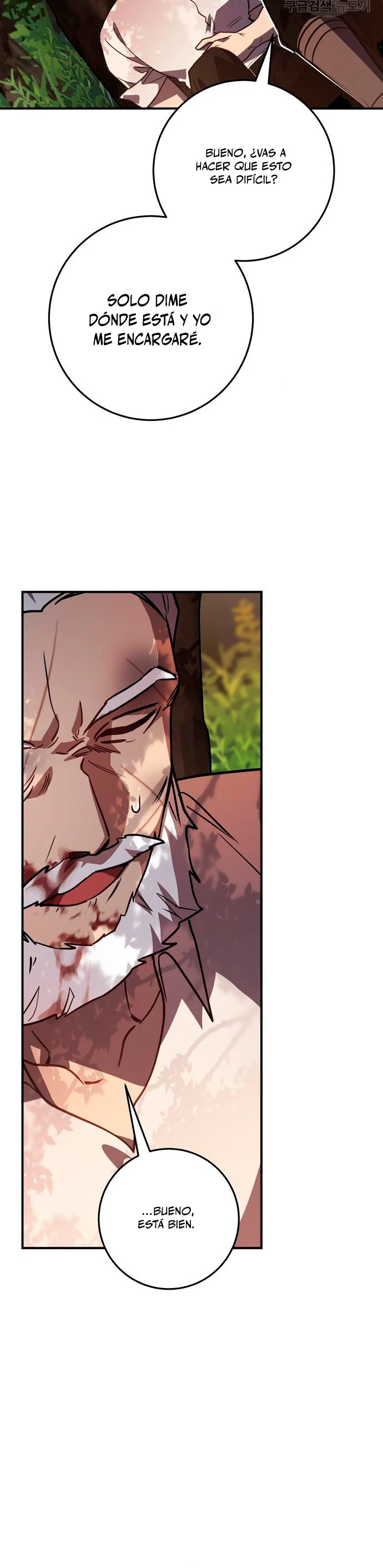 El Héroe, El Rey Demonio y El Villano > Capitulo 22 > Page 211