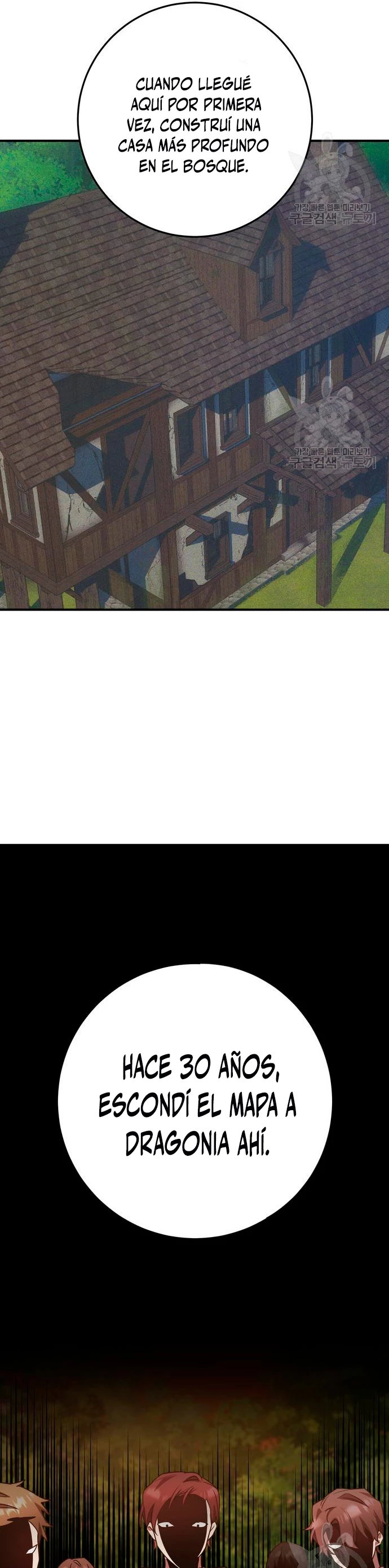 El Héroe, El Rey Demonio y El Villano > Capitulo 22 > Page 221