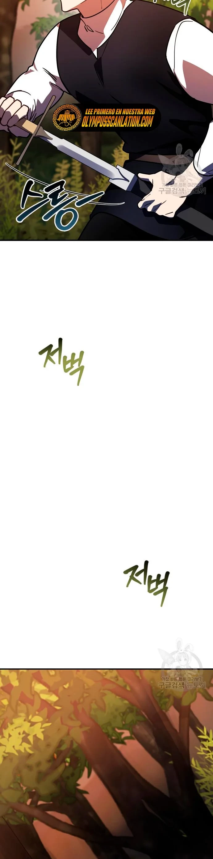 El Héroe, El Rey Demonio y El Villano > Capitulo 22 > Page 271