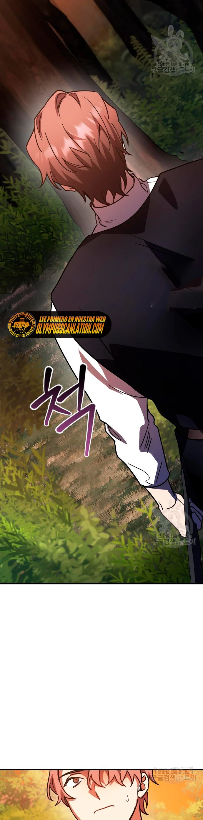 El Héroe, El Rey Demonio y El Villano > Capitulo 22 > Page 281