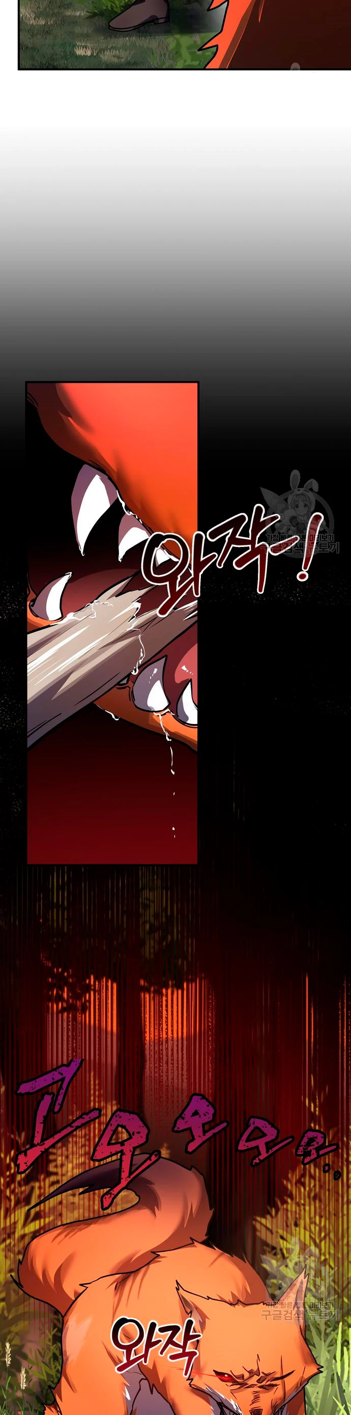 El Héroe, El Rey Demonio y El Villano > Capitulo 22 > Page 301