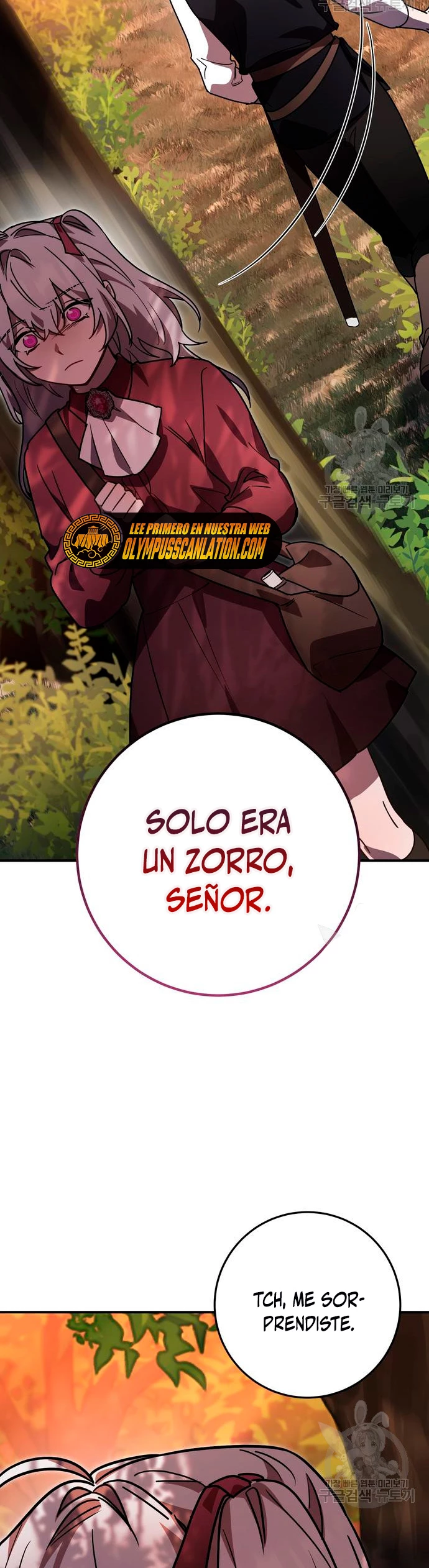 El Héroe, El Rey Demonio y El Villano > Capitulo 22 > Page 331