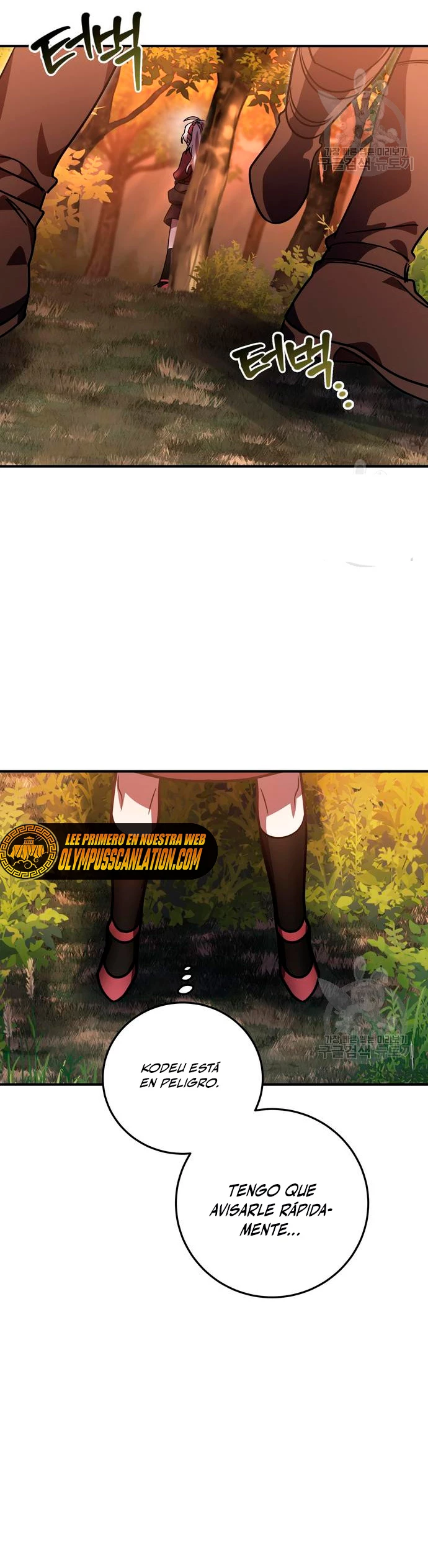 El Héroe, El Rey Demonio y El Villano > Capitulo 22 > Page 361