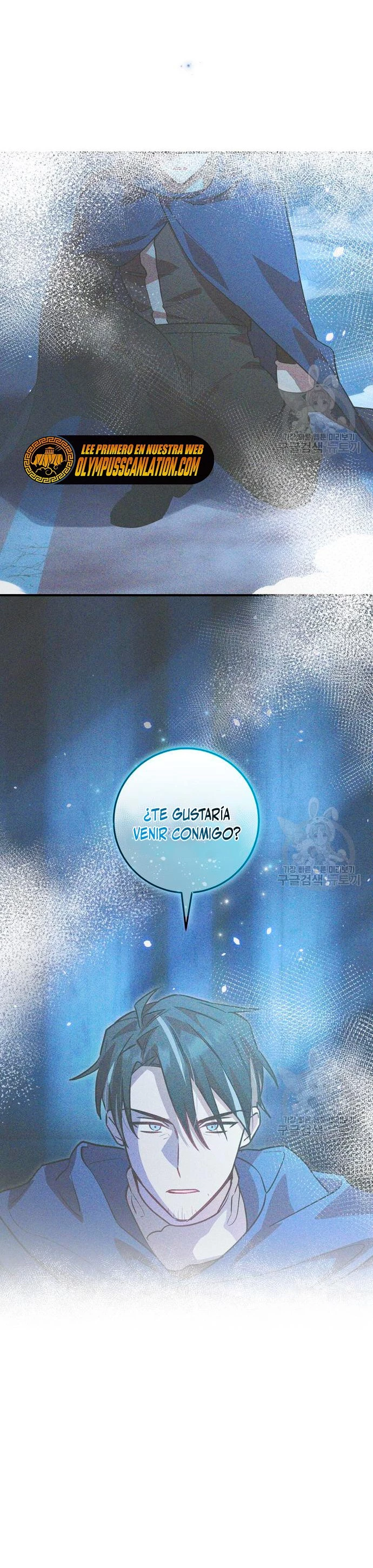 El Héroe, El Rey Demonio y El Villano > Capitulo 22 > Page 491