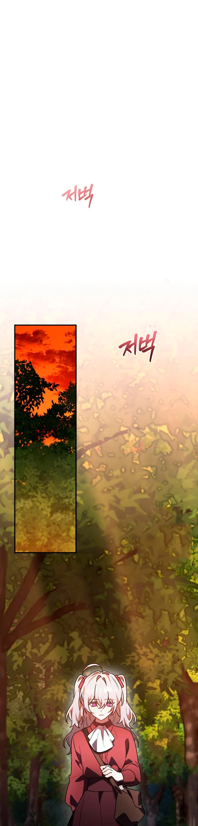 El Héroe, El Rey Demonio y El Villano > Capitulo 22 > Page 531