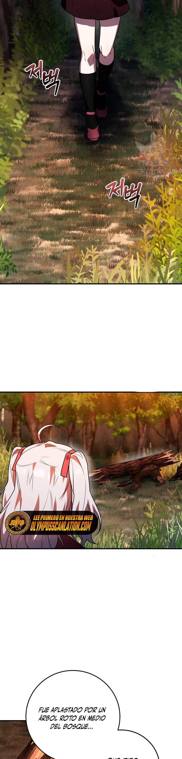 El Héroe, El Rey Demonio y El Villano > Capitulo 22 > Page 541