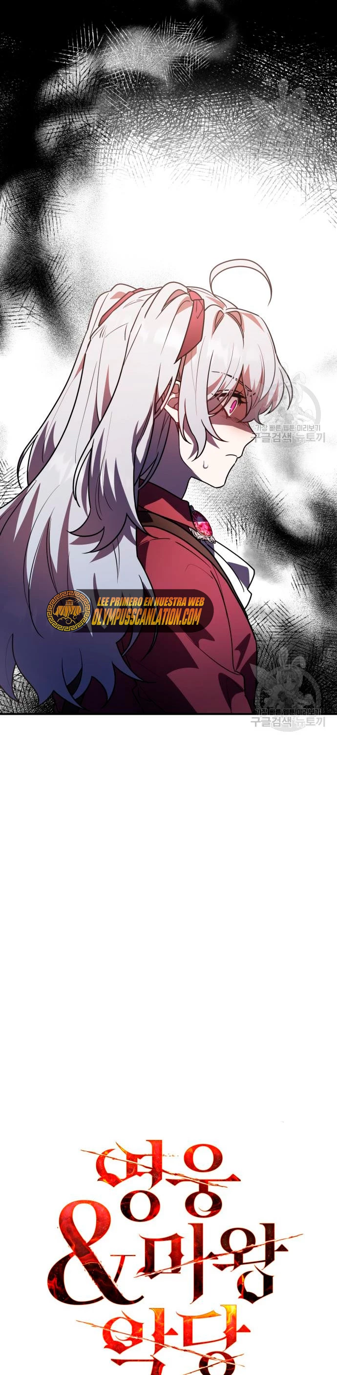 El Héroe, El Rey Demonio y El Villano > Capitulo 23 > Page 41