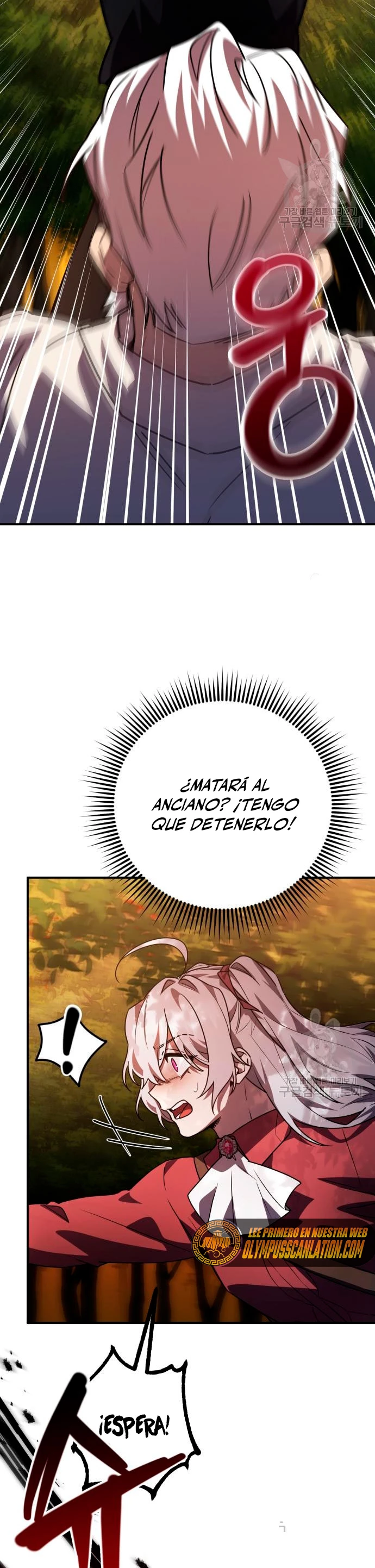 El Héroe, El Rey Demonio y El Villano > Capitulo 23 > Page 131