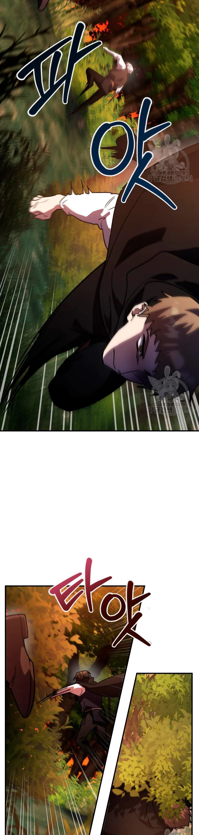 El Héroe, El Rey Demonio y El Villano > Capitulo 23 > Page 181