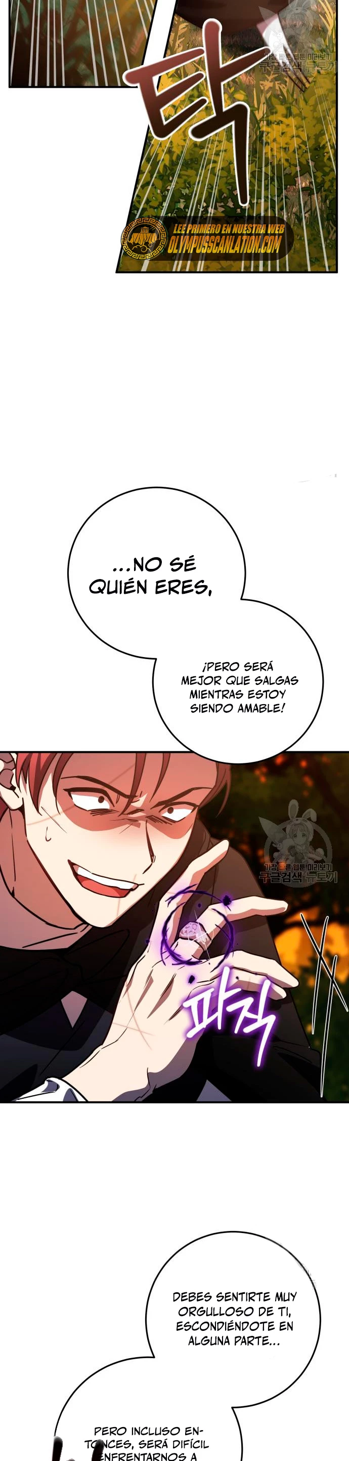 El Héroe, El Rey Demonio y El Villano > Capitulo 23 > Page 191