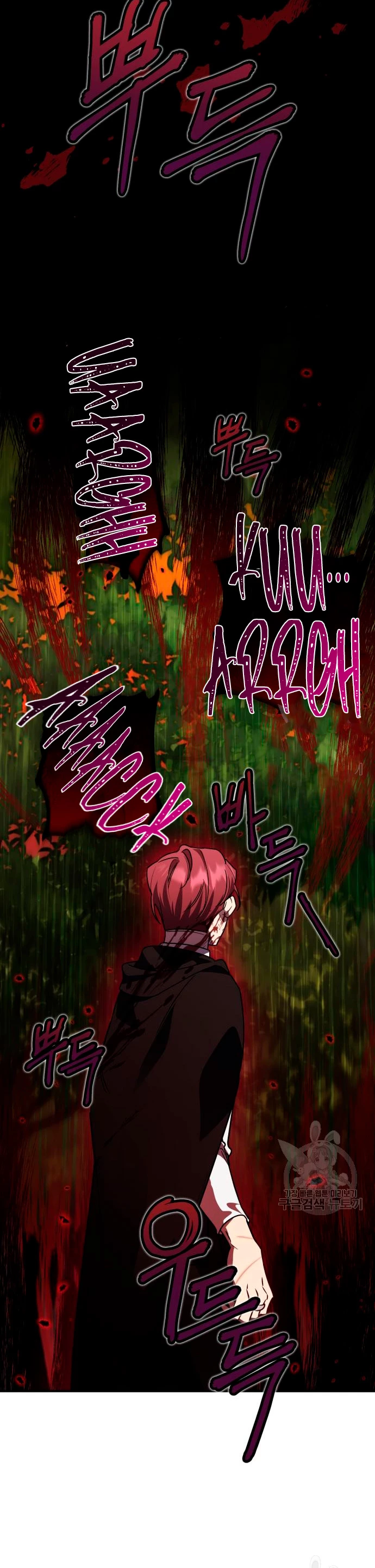 El Héroe, El Rey Demonio y El Villano > Capitulo 23 > Page 211