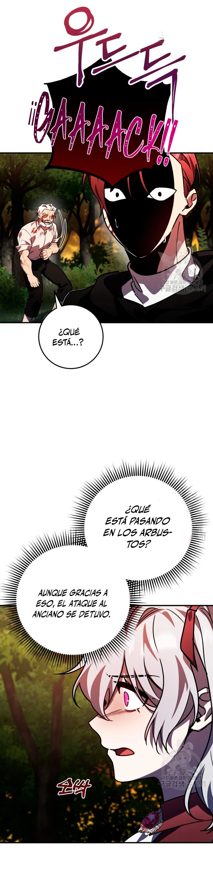 El Héroe, El Rey Demonio y El Villano > Capitulo 23 > Page 221