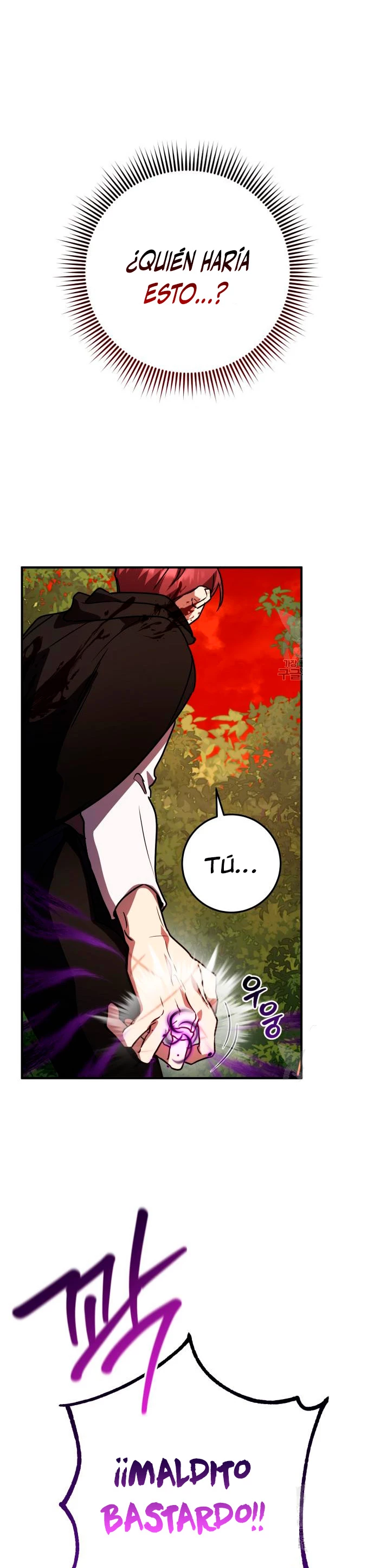 El Héroe, El Rey Demonio y El Villano > Capitulo 23 > Page 231