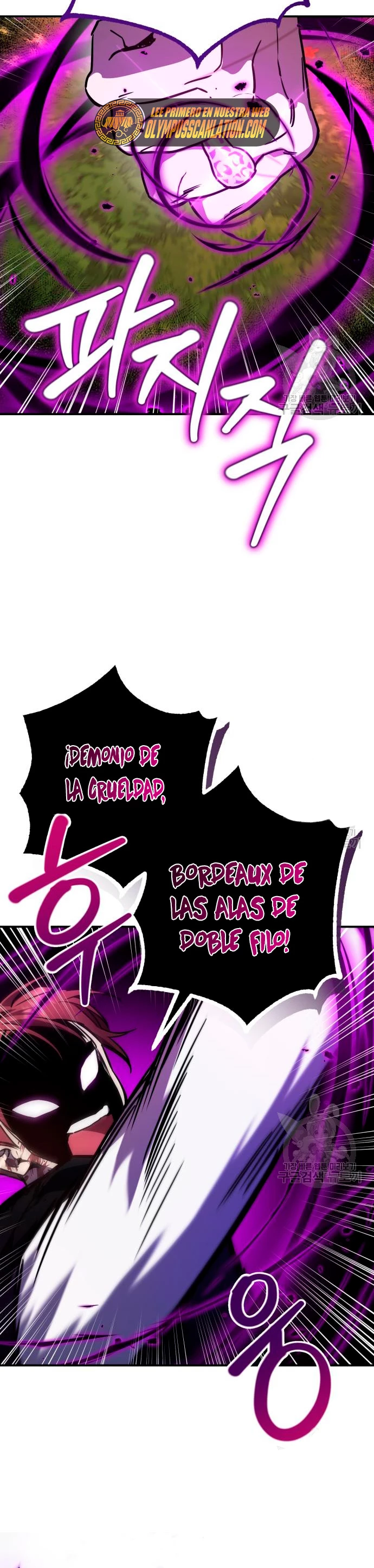 El Héroe, El Rey Demonio y El Villano > Capitulo 23 > Page 241