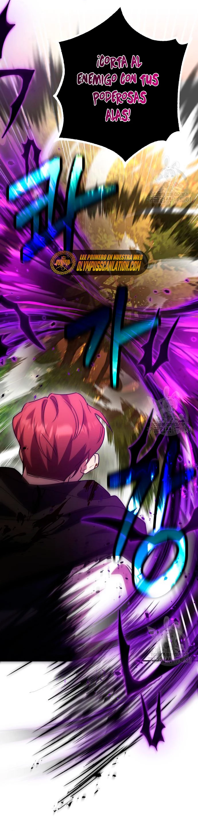 El Héroe, El Rey Demonio y El Villano > Capitulo 23 > Page 251