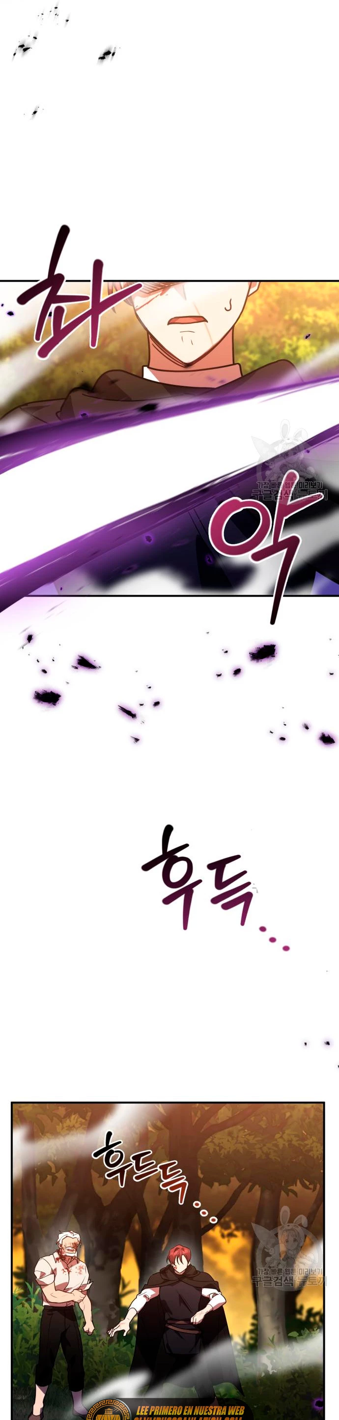 El Héroe, El Rey Demonio y El Villano > Capitulo 23 > Page 261