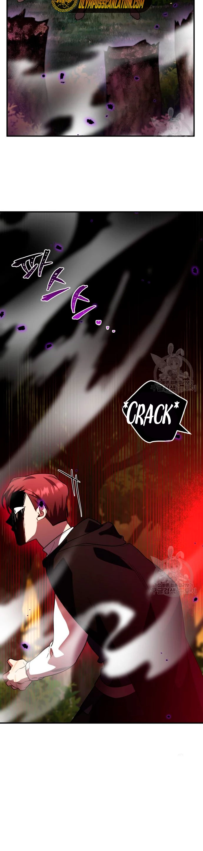 El Héroe, El Rey Demonio y El Villano > Capitulo 23 > Page 271