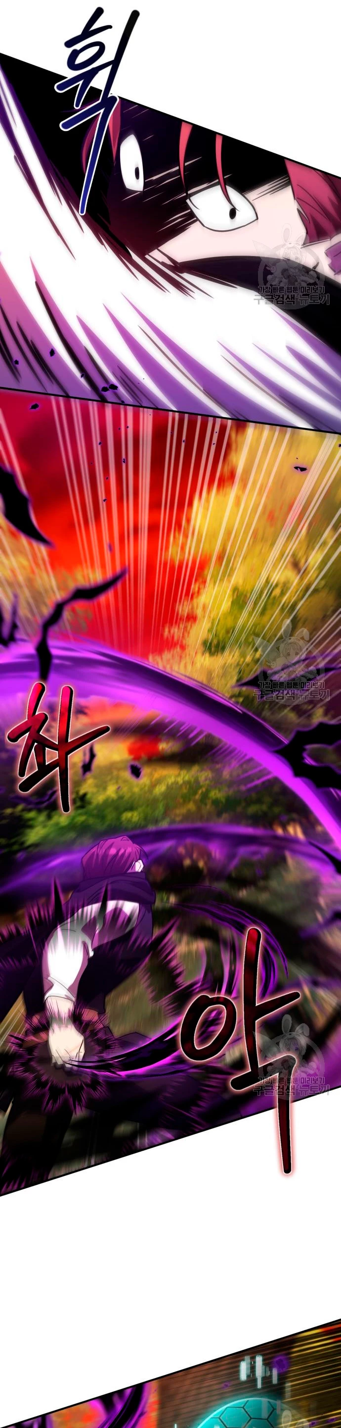 El Héroe, El Rey Demonio y El Villano > Capitulo 23 > Page 281