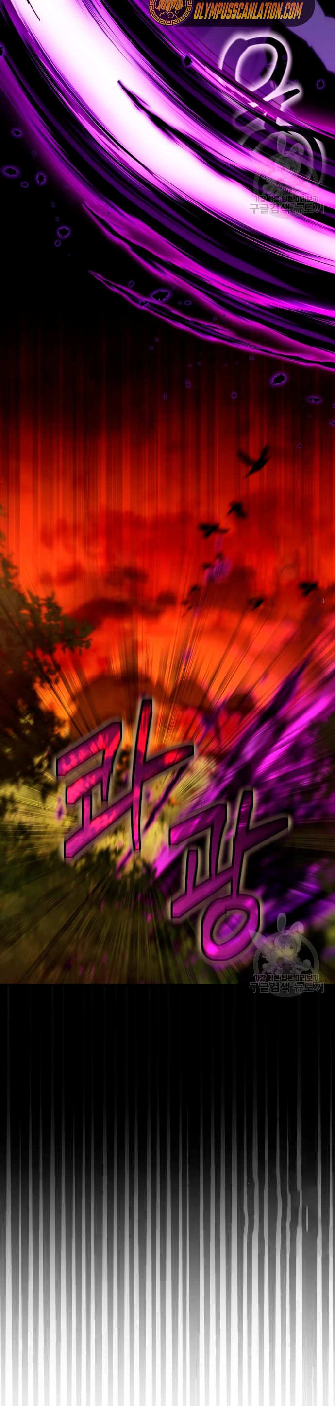 El Héroe, El Rey Demonio y El Villano > Capitulo 23 > Page 311